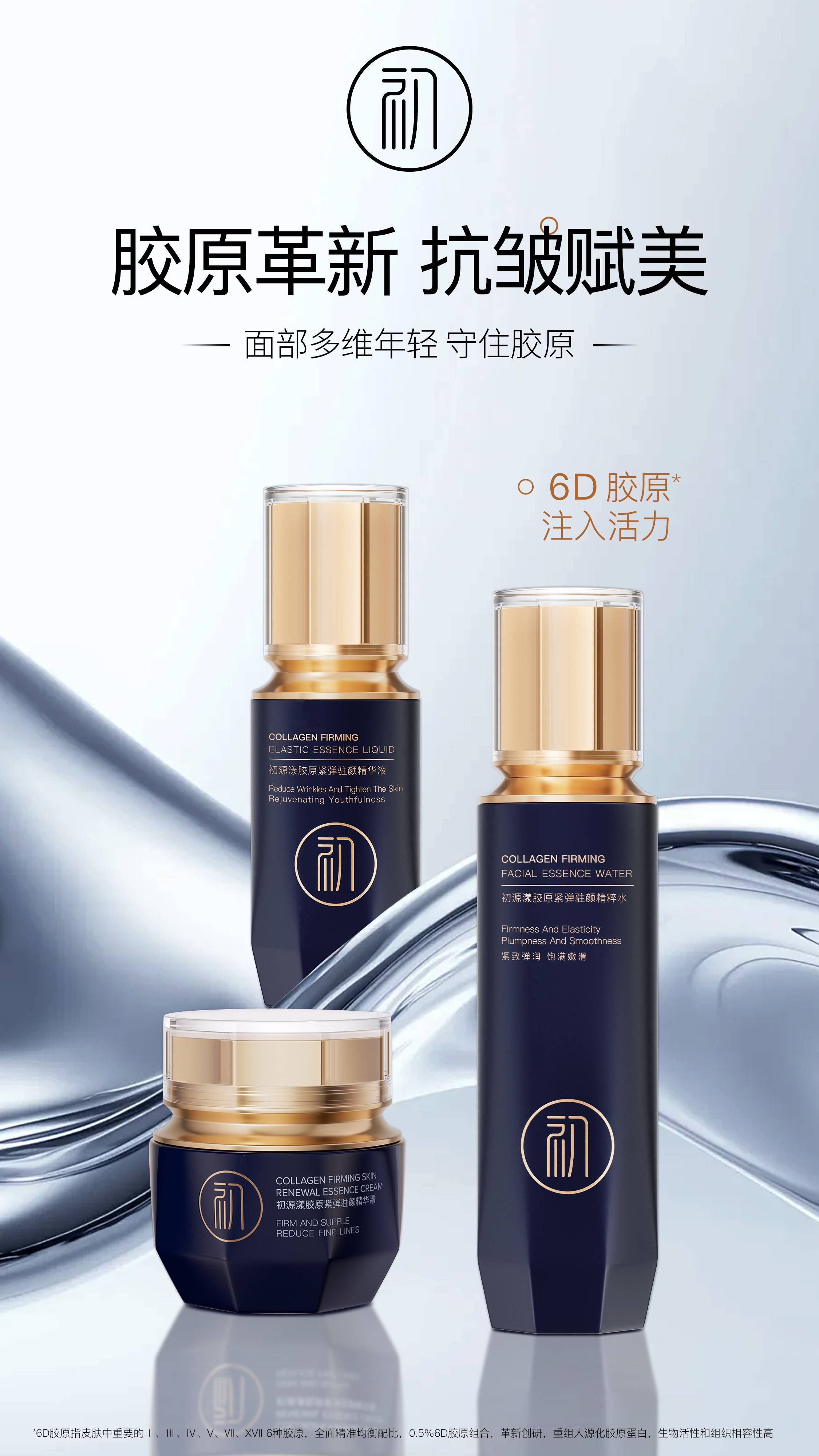 抗皺緊致十大品牌盤(pán)點(diǎn) 科學(xué)抗老，煥活年輕肌膚